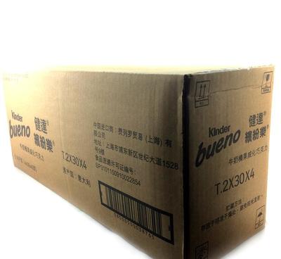 意大利進(jìn)口零食 費(fèi)列羅健達(dá)繽紛樂威化巧克力T2*30兒童款價格、廠家及圖片詳解