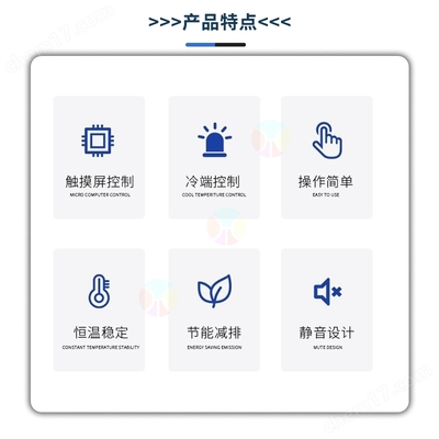 THC-150PF-D新材料技術(shù)研發(fā) 推動高性能材料應(yīng)用新突破