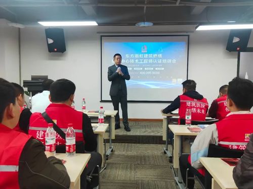 東方雨虹建筑修繕?lè)?wù)中心技術(shù)工程師認(rèn)證培訓(xùn)會(huì)重慶站圓滿落幕，提升區(qū)域技術(shù)服務(wù)新高度
