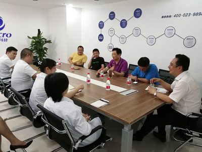 重慶市工商聯(lián)彭光遠(yuǎn)副書記一行蒞臨滿惠科技北京公司考察調(diào)研，指導(dǎo)企業(yè)技術(shù)創(chuàng)新與重慶市場(chǎng)服務(wù)