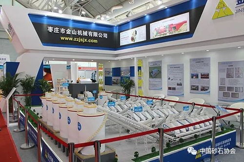 自然資源部先進適用技術展播 | 百旺環境科技與棗莊鑫金山 時產350噸新型高品質機制砂裝備的RV制砂機與重慶技術服務實踐