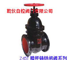 暗桿鑄鐵閘閥價(jià)格解析與酷配網(wǎng)汽車配件暖風(fēng)水閥產(chǎn)品區(qū)選購指南